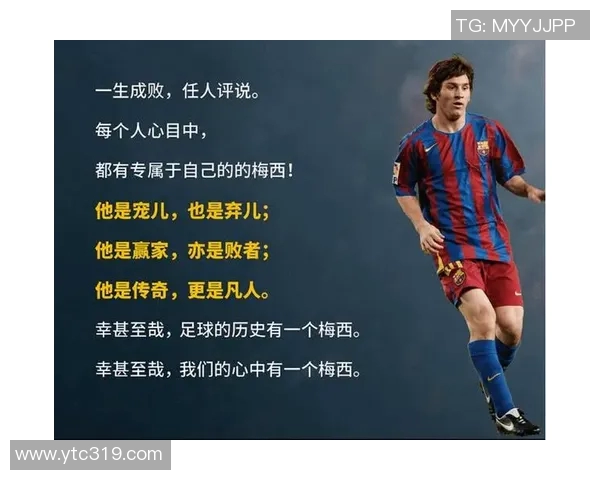 全球足球明星的传奇故事与他们对足球的热爱与奉献