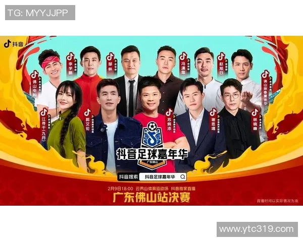 文字达人与足球明星的精彩碰撞展现文化与体育的完美融合