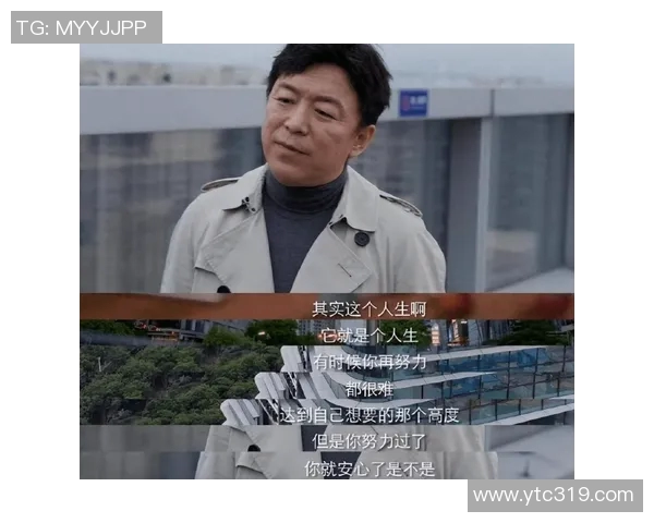 杭州篮球队逆袭之路揭秘：从低谷到巅峰的城市联赛传奇