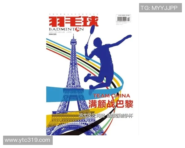 羽毛球的艺术与科学:深入解析上海羽毛球队的训练与技术秘诀 羽毛球的艺术与科学:深入解析上海羽毛球队的训练与技术秘诀